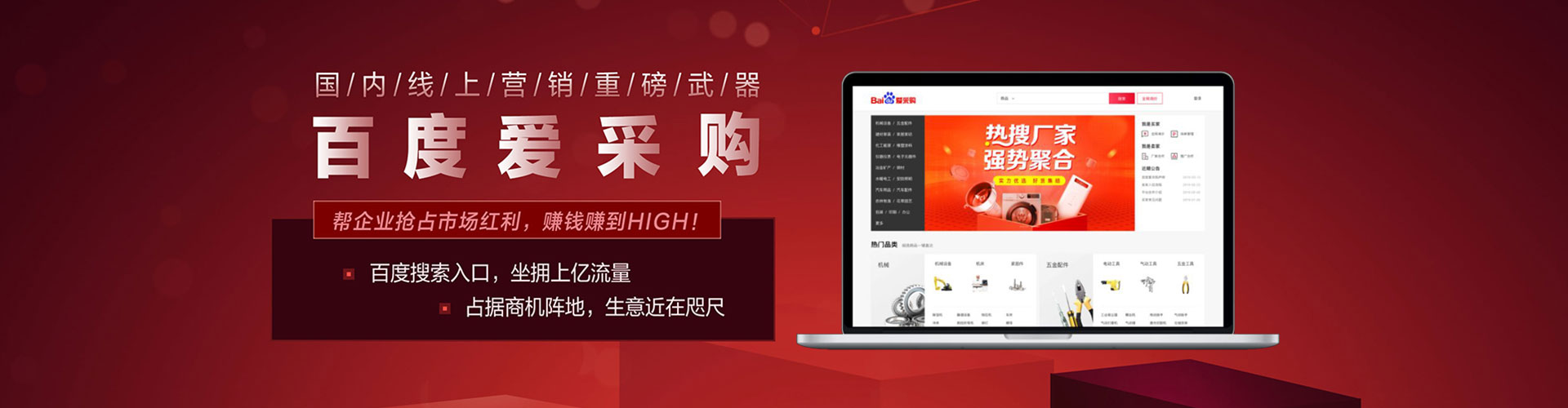 洞口百度推广运营